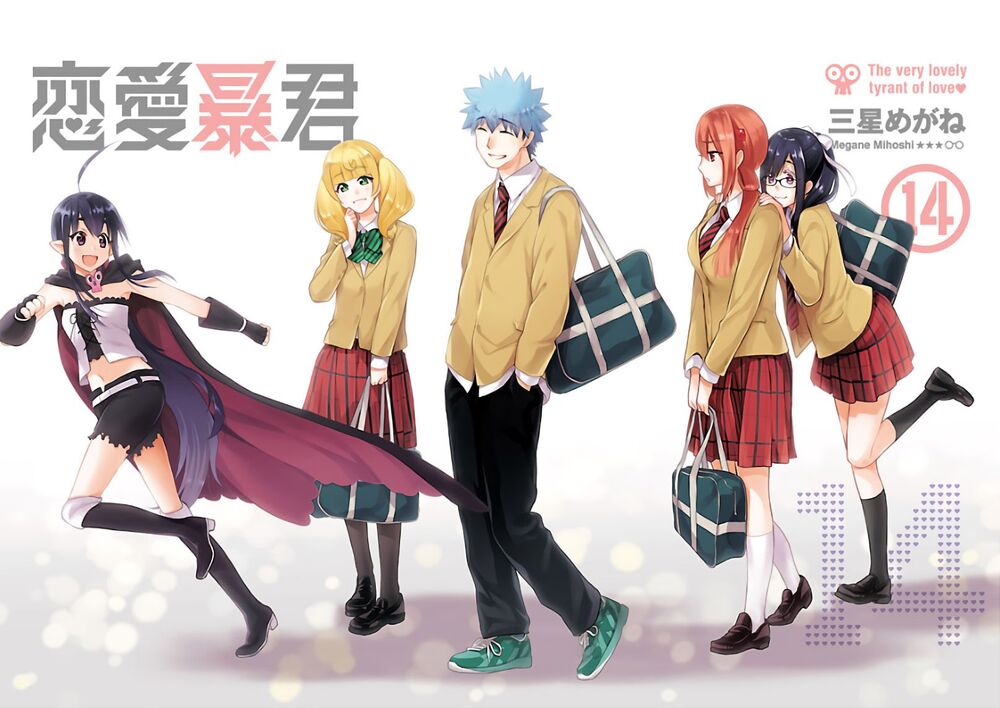 Nụ Hôn Tử Thần: Chapter 54