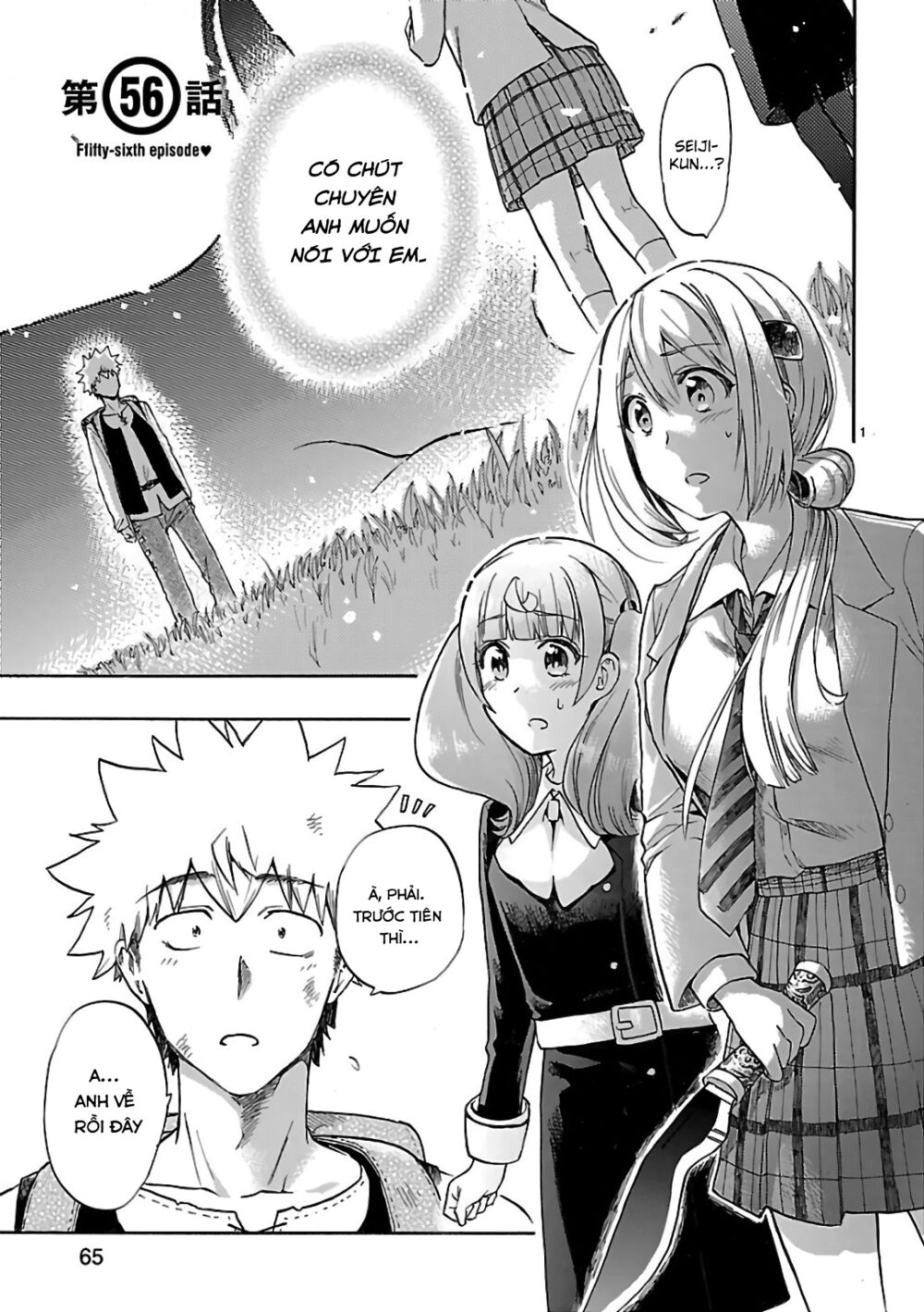 Nụ Hôn Tử Thần: Chapter 56