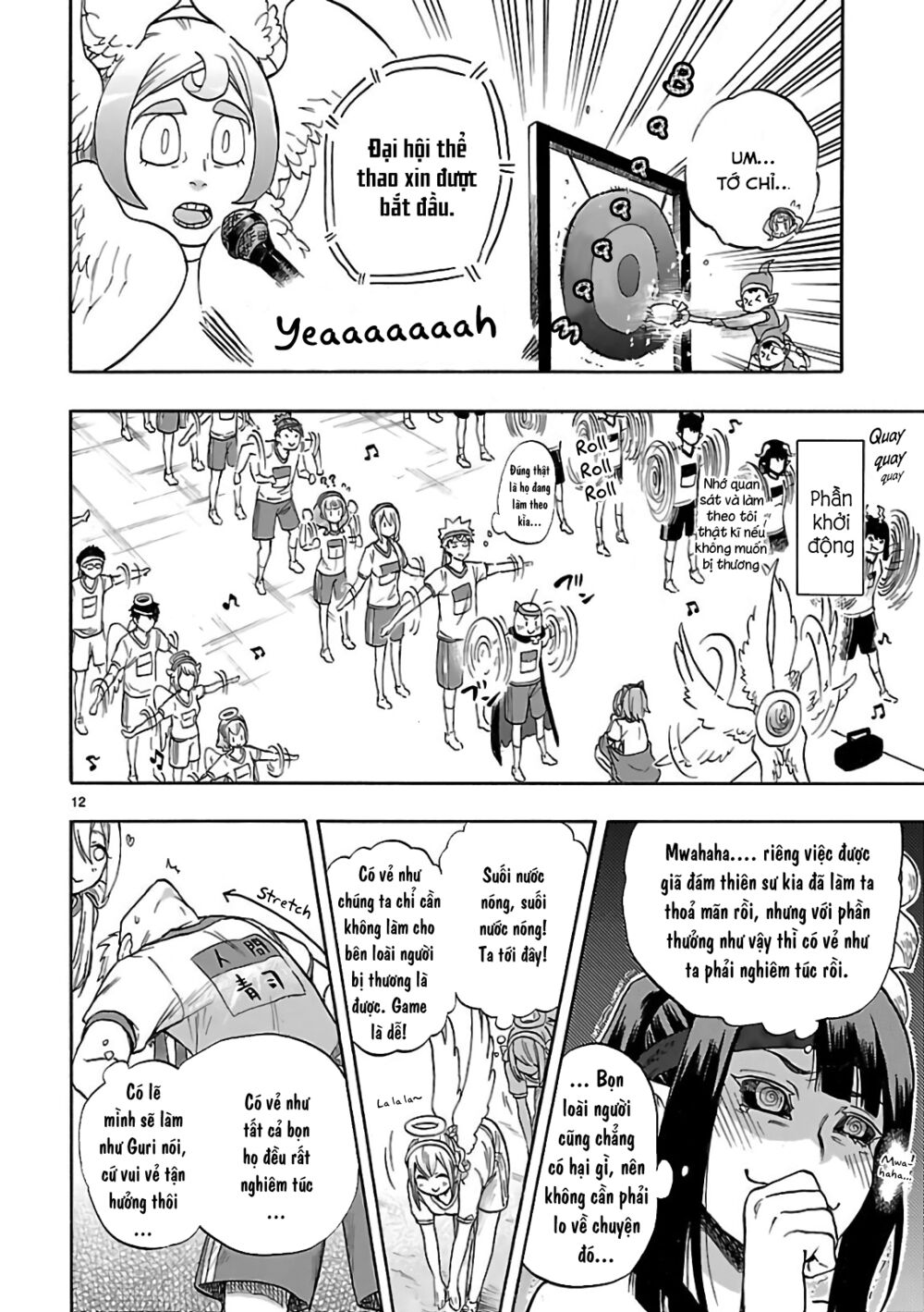 Nụ Hôn Tử Thần: Chapter 57: [END]