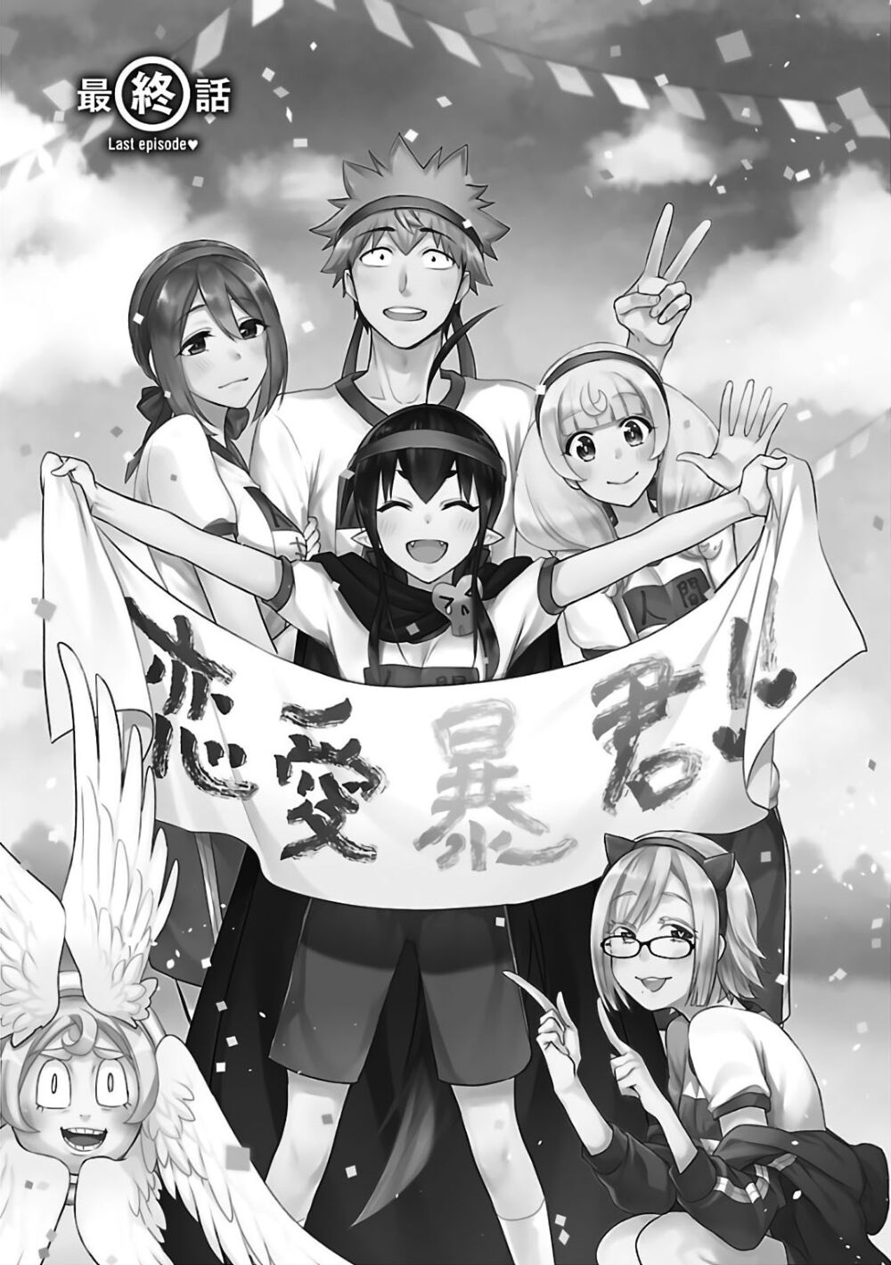 Nụ Hôn Tử Thần: Chapter 57: [END]