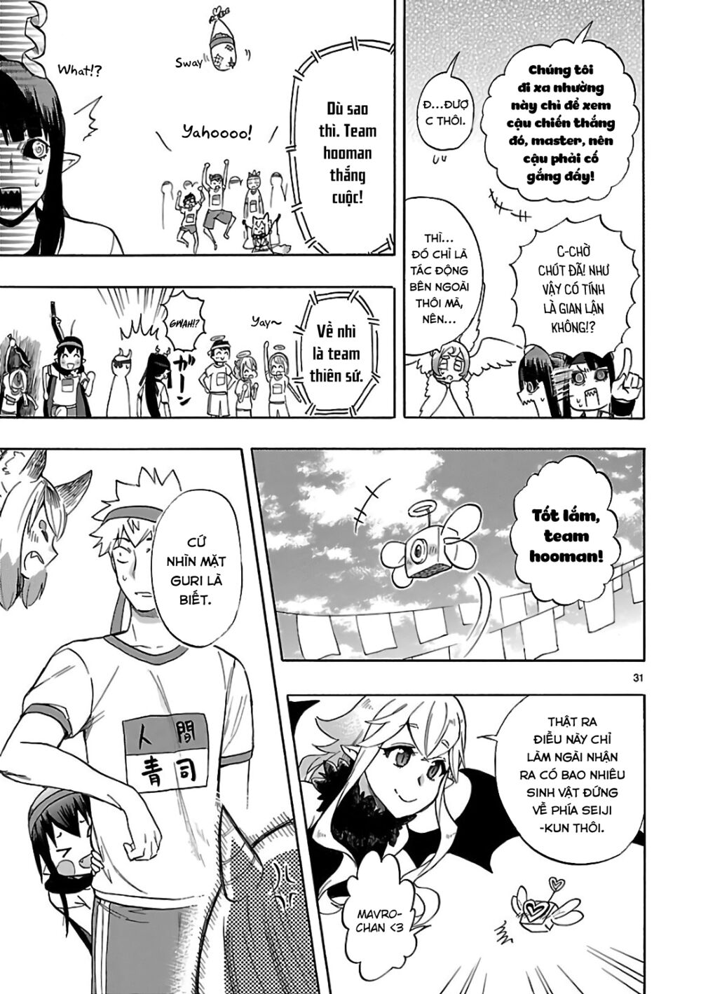 Nụ Hôn Tử Thần: Chapter 57: [END]