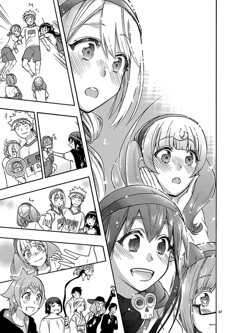 Nụ Hôn Tử Thần: Chapter 57: [END]