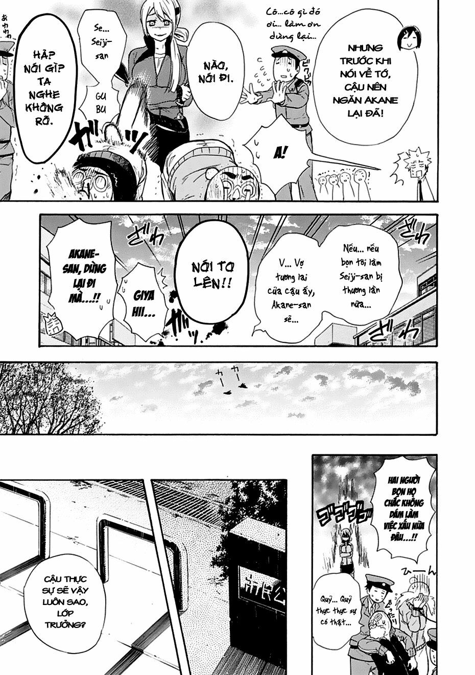 Nụ Hôn Tử Thần: Chapter 6