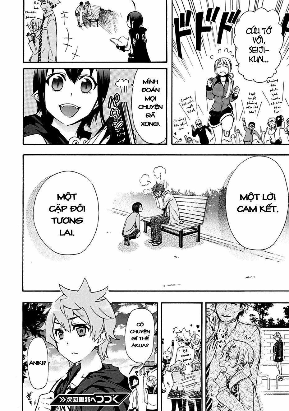Nụ Hôn Tử Thần: Chapter 6