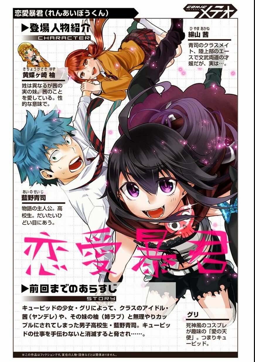 Nụ Hôn Tử Thần: Chapter 7