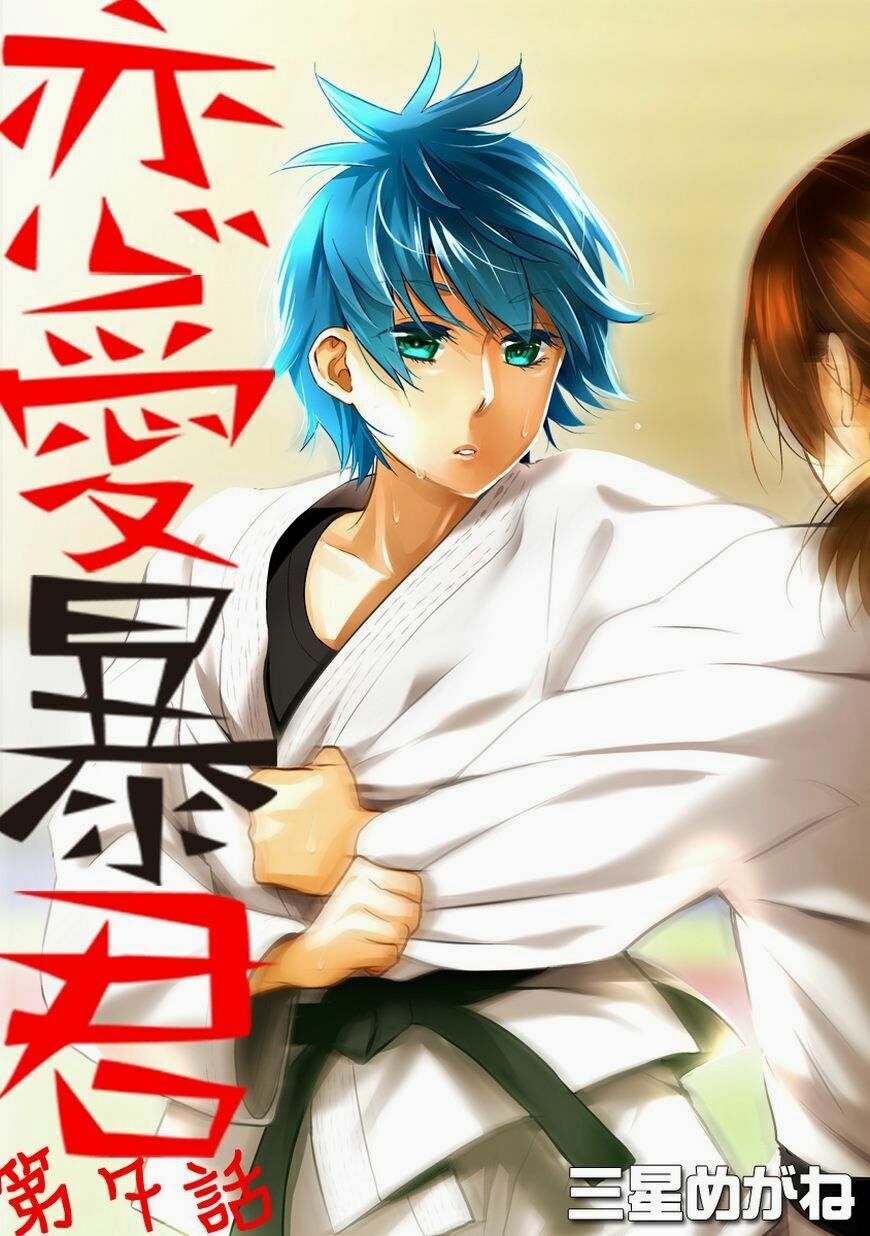 Nụ Hôn Tử Thần: Chapter 7