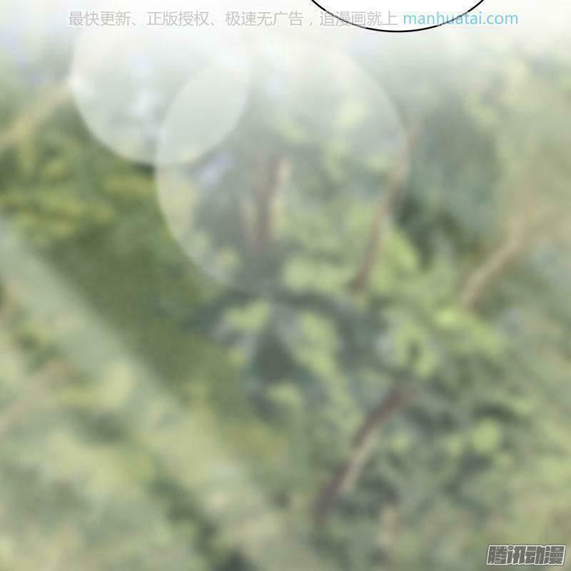 Đế thiếu đoạt tình thành nghiện: Chapter 29