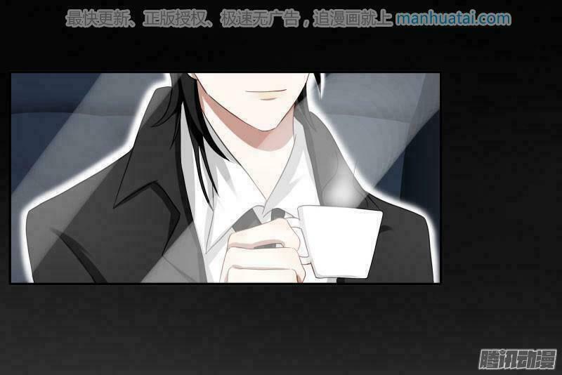 Đế thiếu đoạt tình thành nghiện: Chapter 29