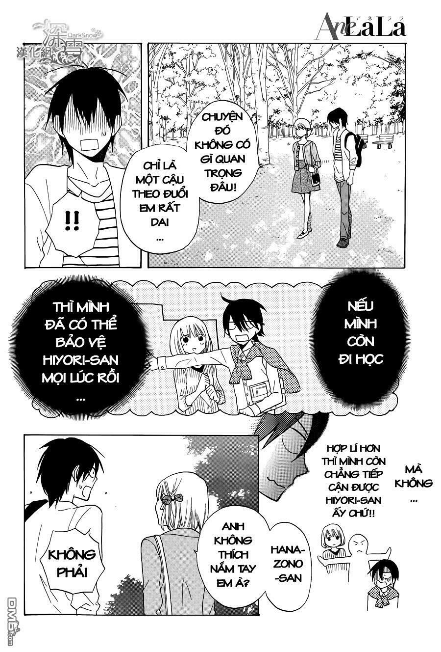 Kawaii Hito (SAITOU Ken): Chapter 1.2