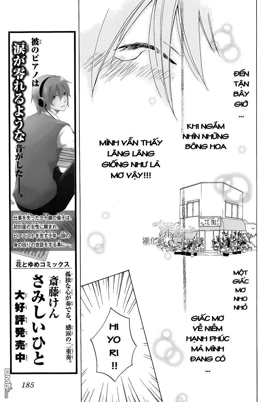 Kawaii Hito (SAITOU Ken): Chapter 1.2