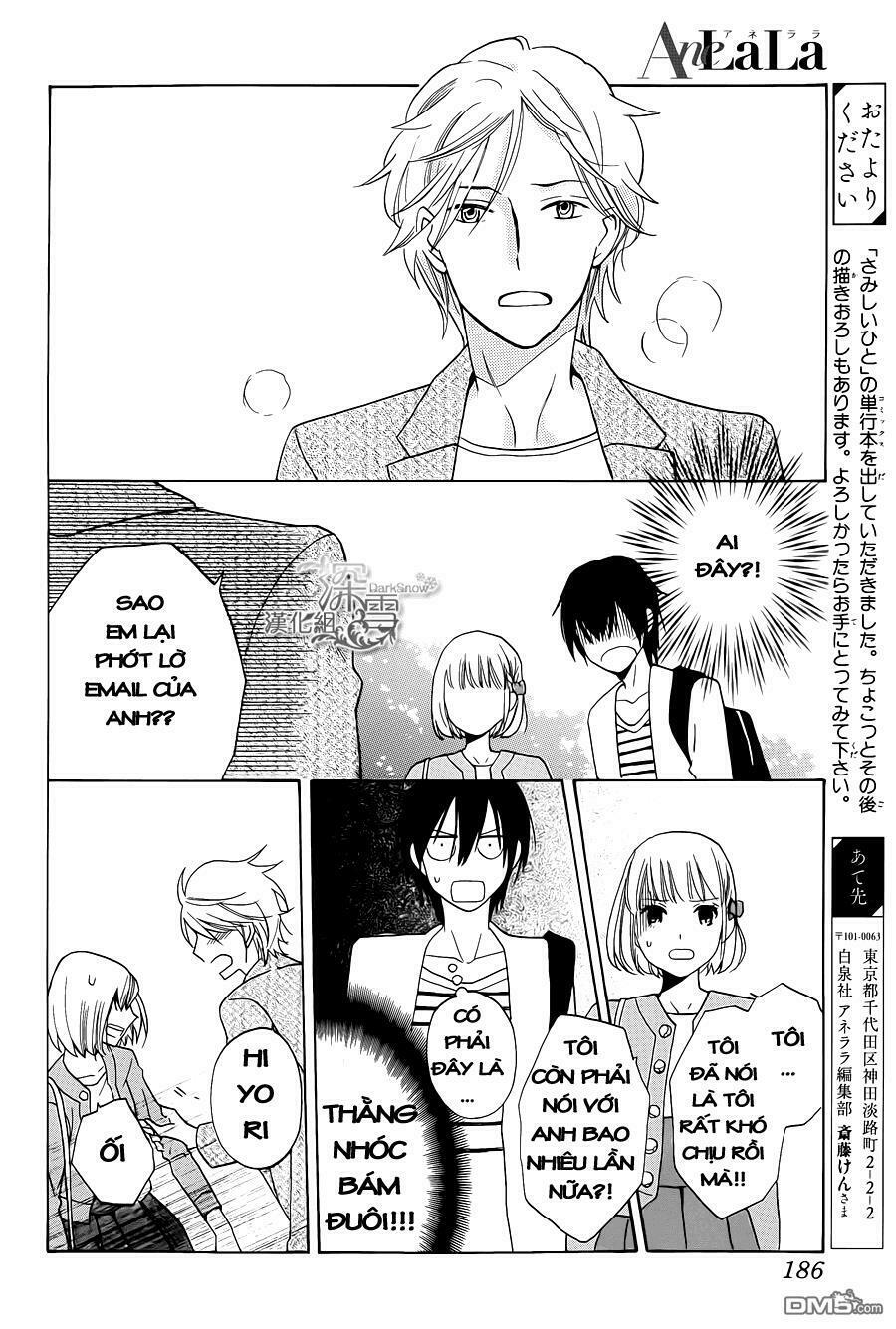 Kawaii Hito (SAITOU Ken): Chapter 1.2