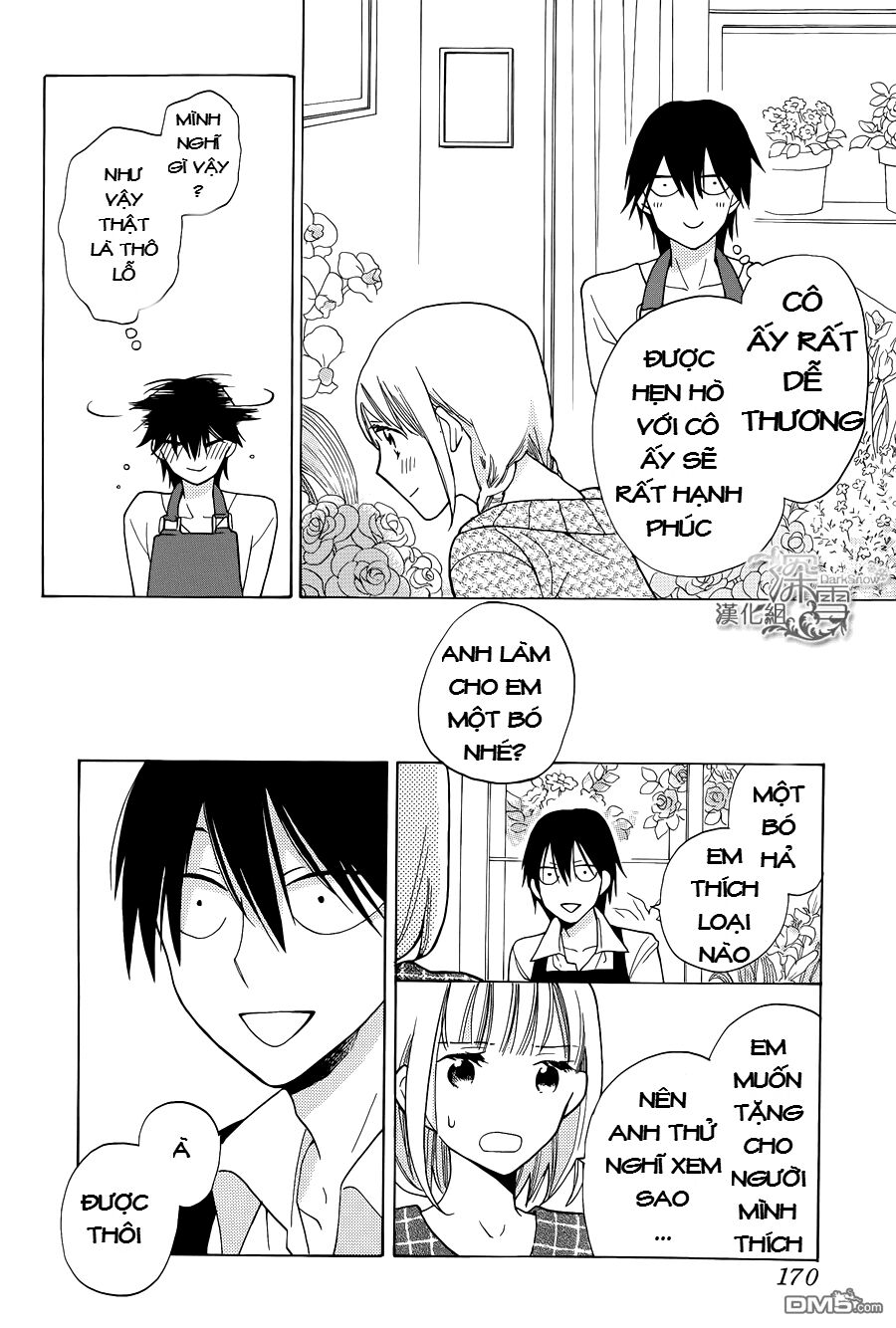 Kawaii Hito (SAITOU Ken): Chapter 1