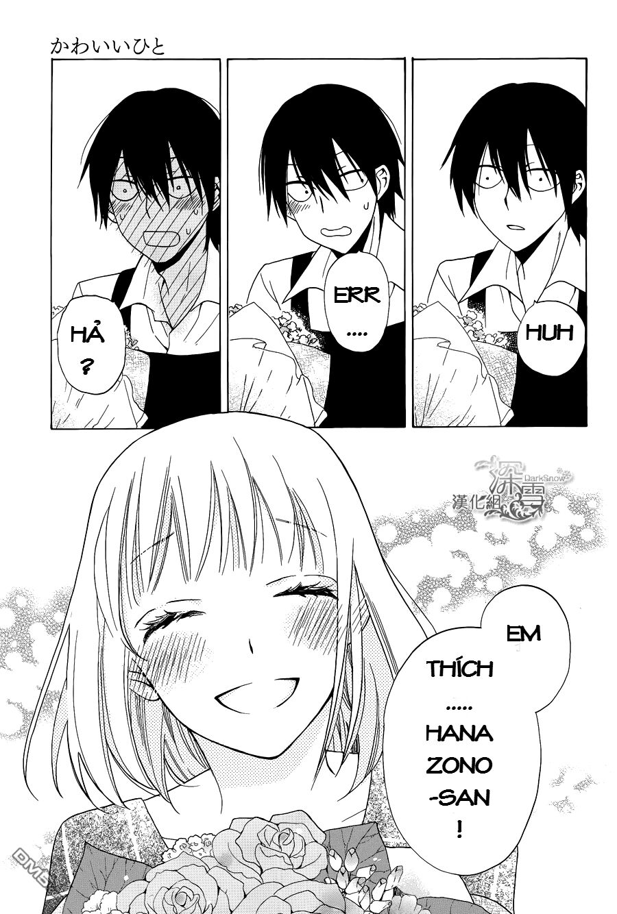Kawaii Hito (SAITOU Ken): Chapter 1