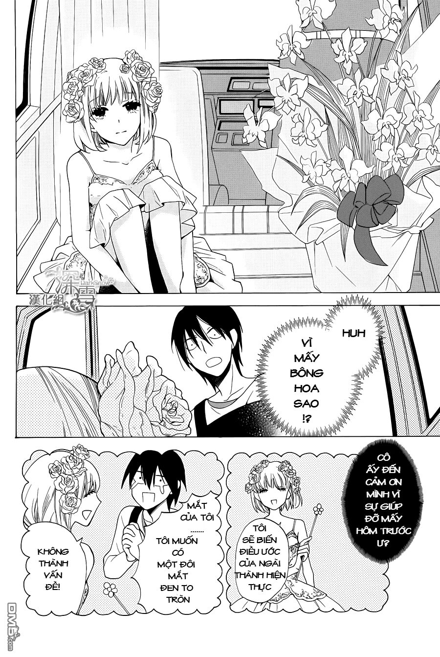 Kawaii Hito (SAITOU Ken): Chapter 1