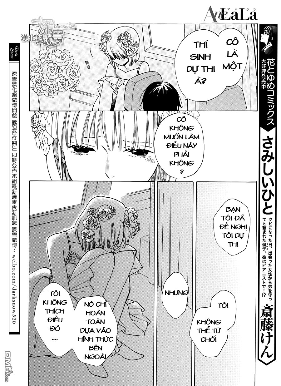 Kawaii Hito (SAITOU Ken): Chapter 1
