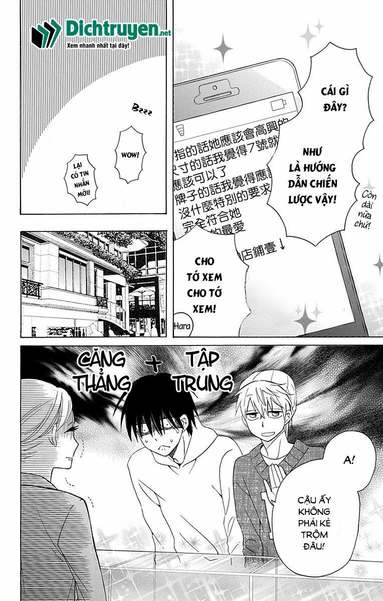 Kawaii Hito (SAITOU Ken): Chapter 11