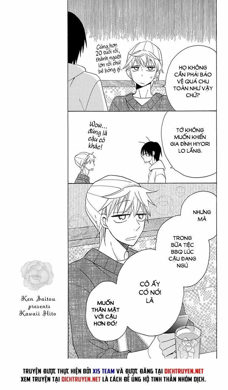 Kawaii Hito (SAITOU Ken): Chapter 11