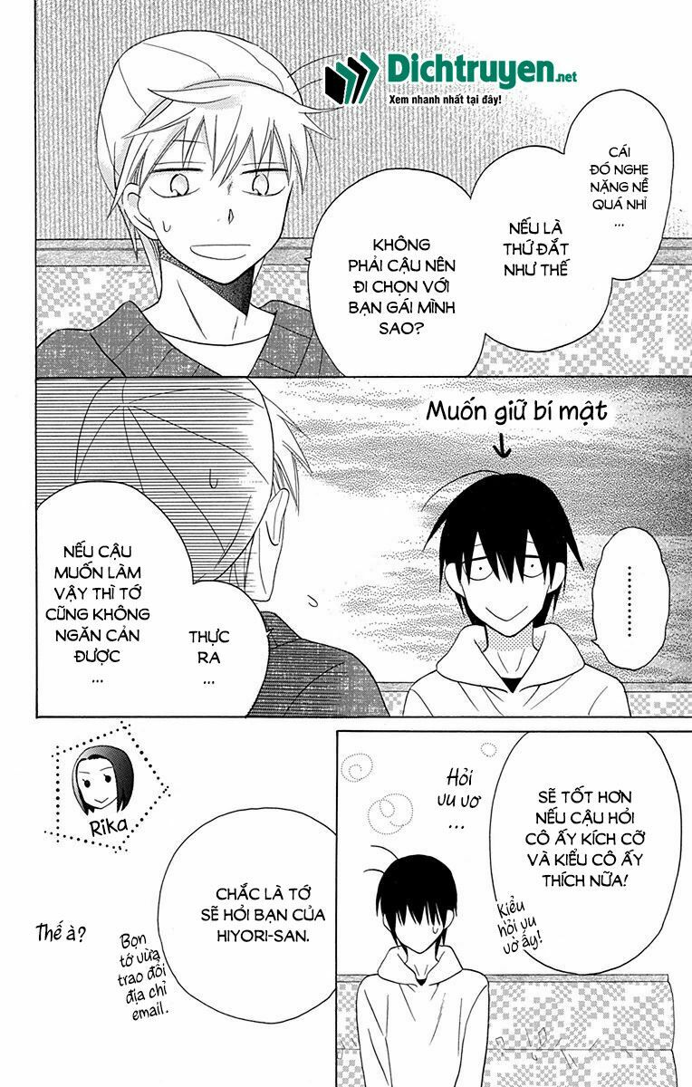 Kawaii Hito (SAITOU Ken): Chapter 11