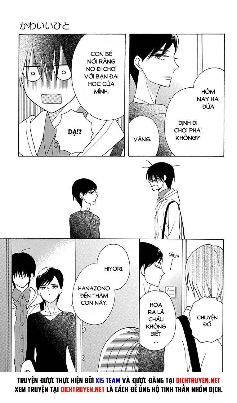 Kawaii Hito (SAITOU Ken): Chapter 12
