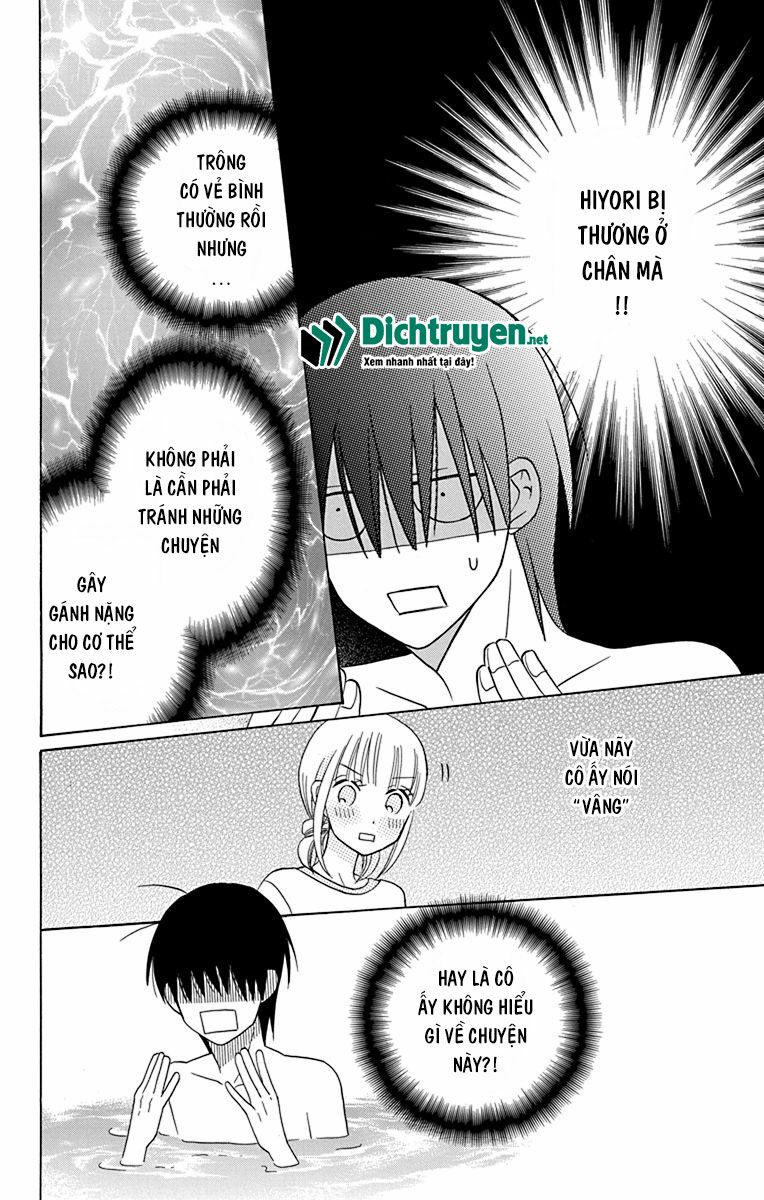 Kawaii Hito (SAITOU Ken): Chapter 14