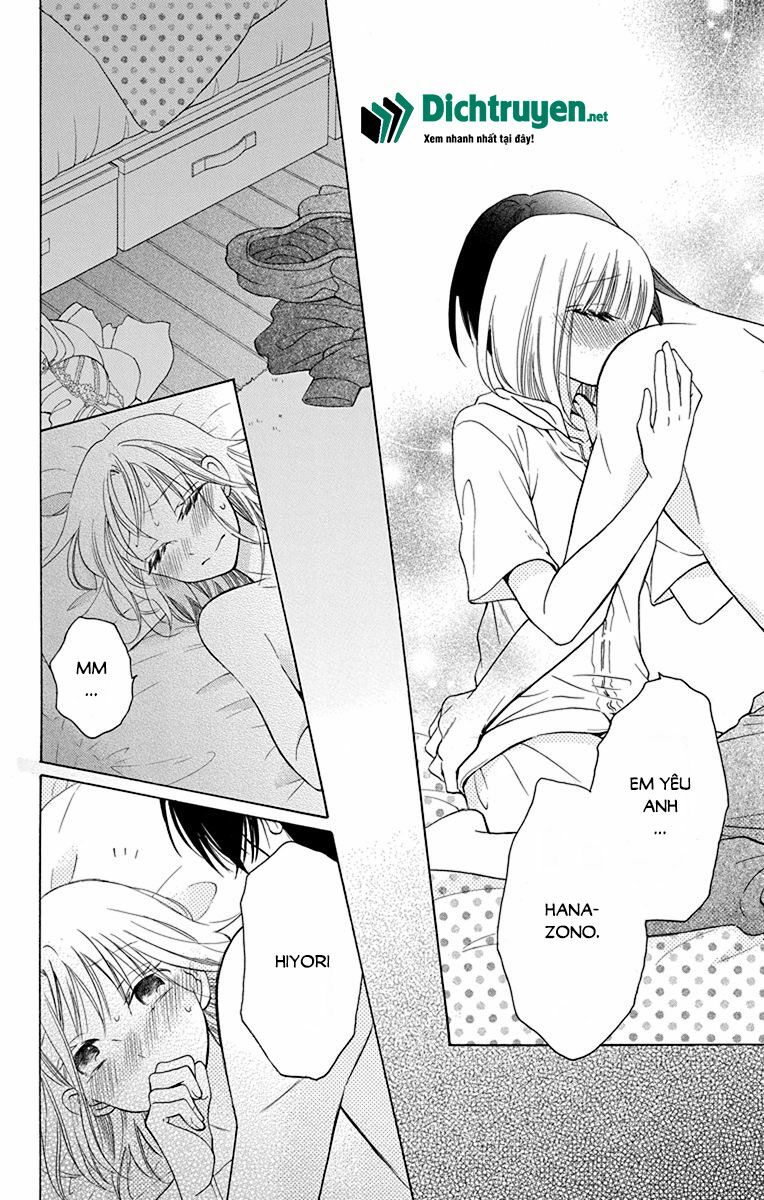 Kawaii Hito (SAITOU Ken): Chapter 14