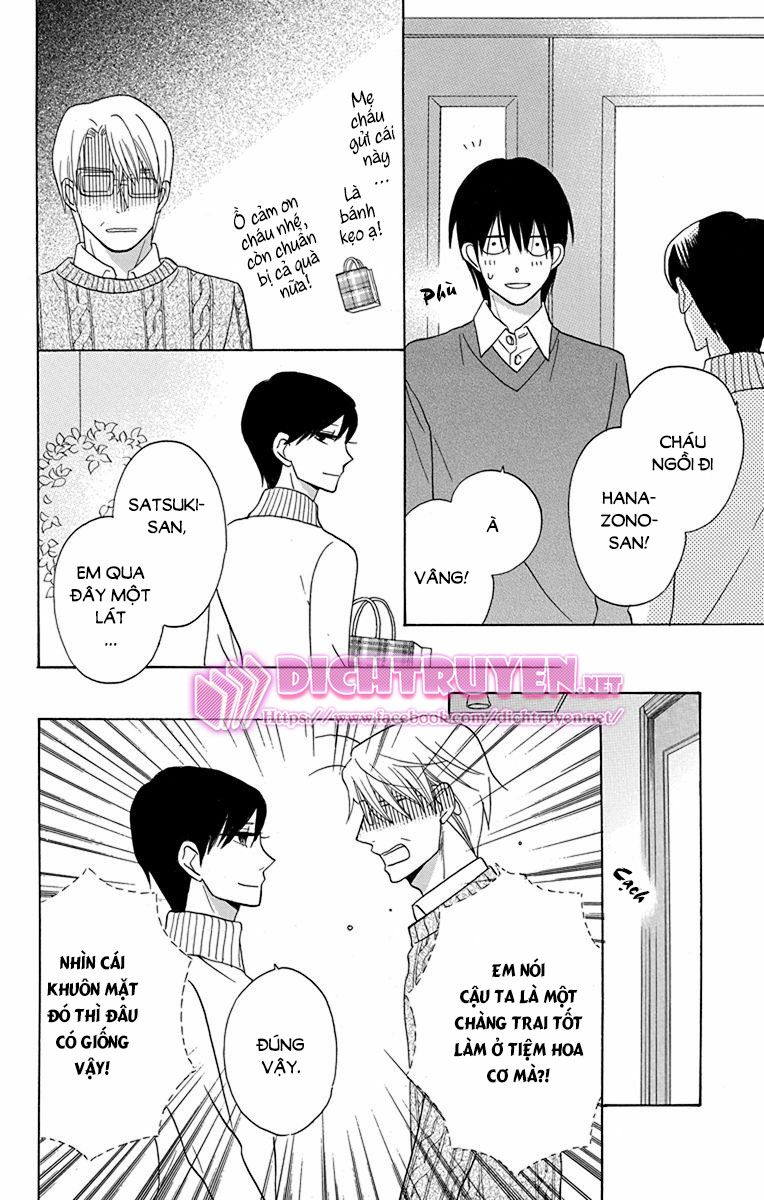 Kawaii Hito (SAITOU Ken): Chapter 16
