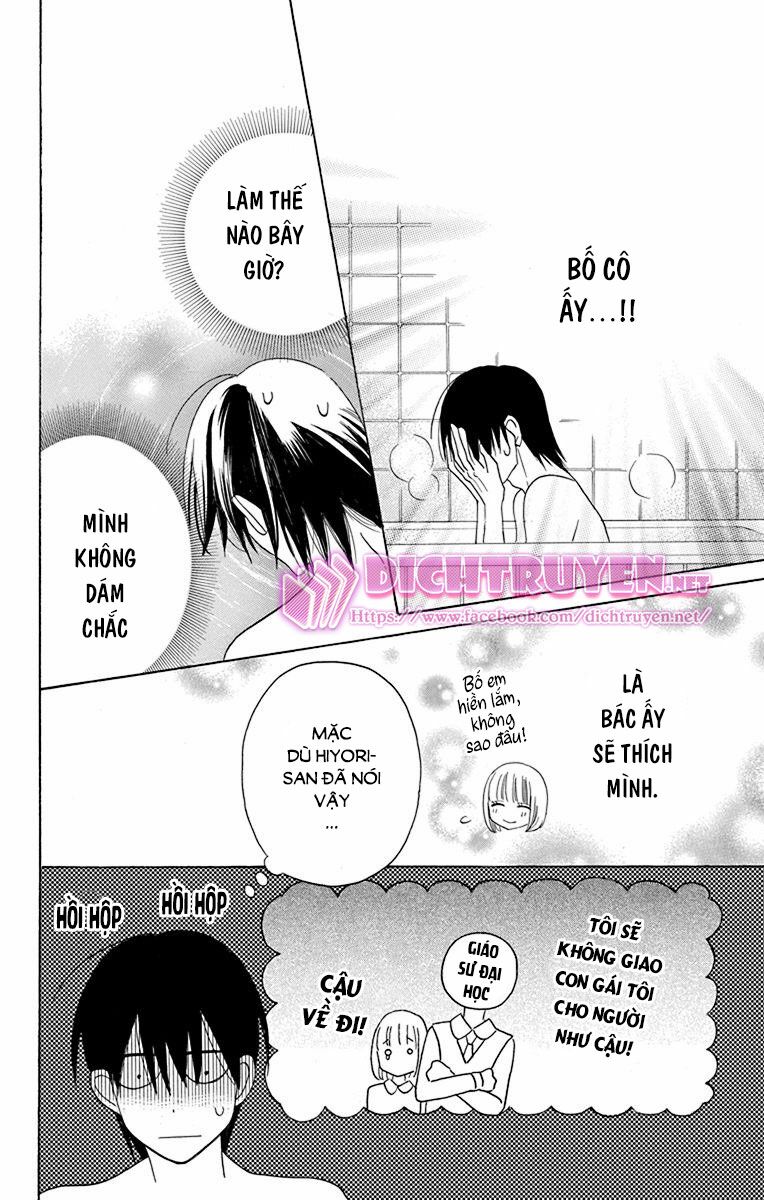 Kawaii Hito (SAITOU Ken): Chapter 16