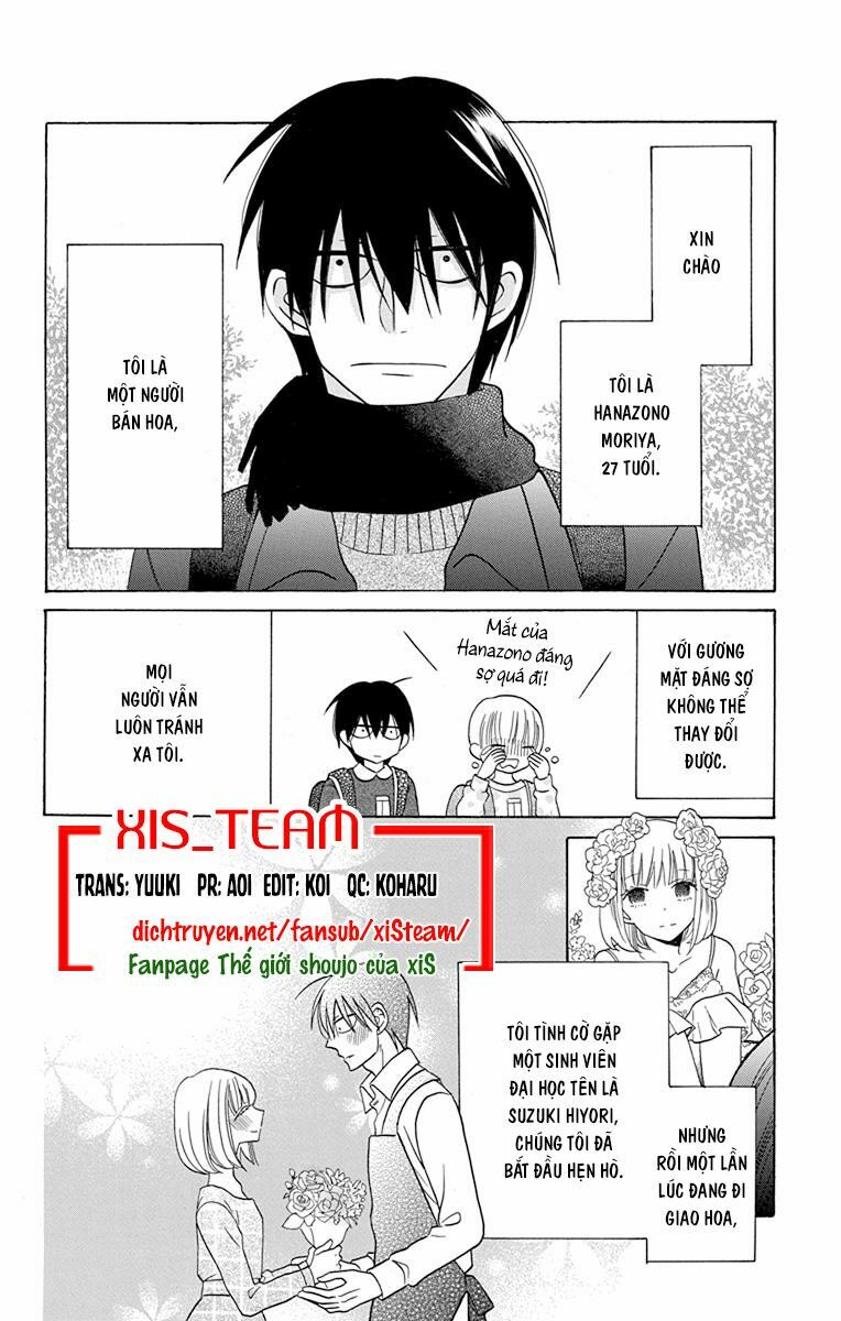 Kawaii Hito (SAITOU Ken): Chapter 17.5