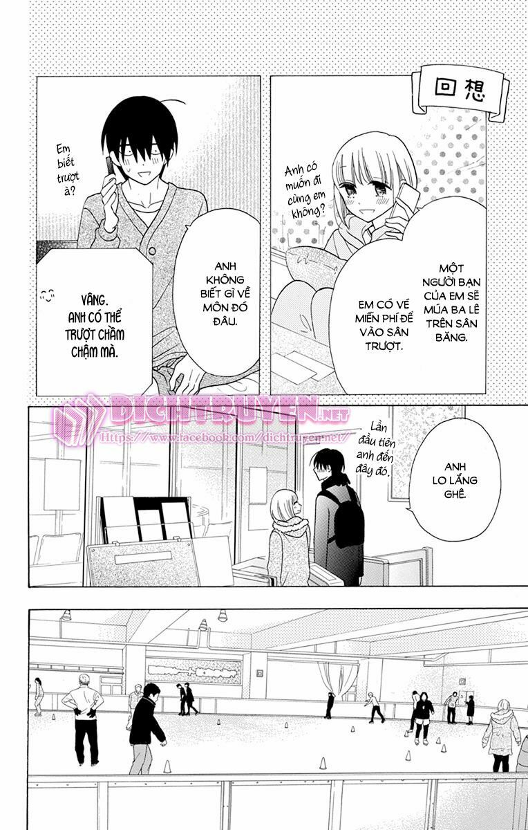 Kawaii Hito (SAITOU Ken): Chapter 17.5