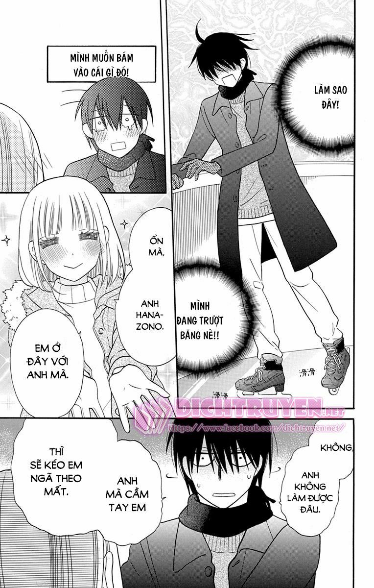 Kawaii Hito (SAITOU Ken): Chapter 17.5