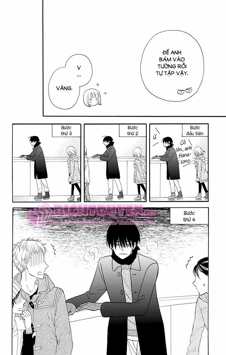 Kawaii Hito (SAITOU Ken): Chapter 17.5