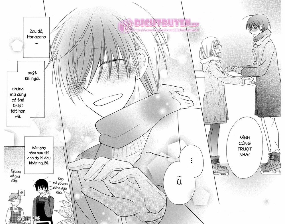 Kawaii Hito (SAITOU Ken): Chapter 17.5
