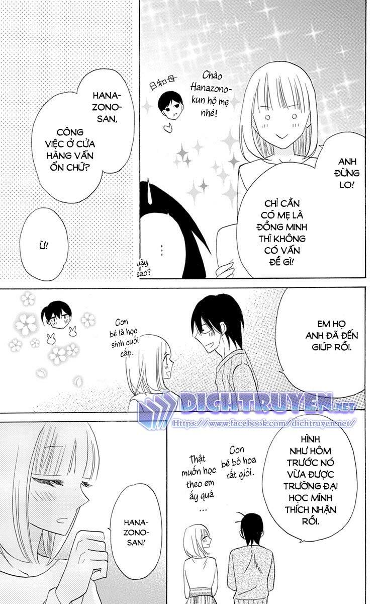 Kawaii Hito (SAITOU Ken): Chapter 17