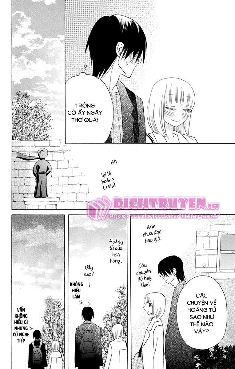 Kawaii Hito (SAITOU Ken): Chapter 17