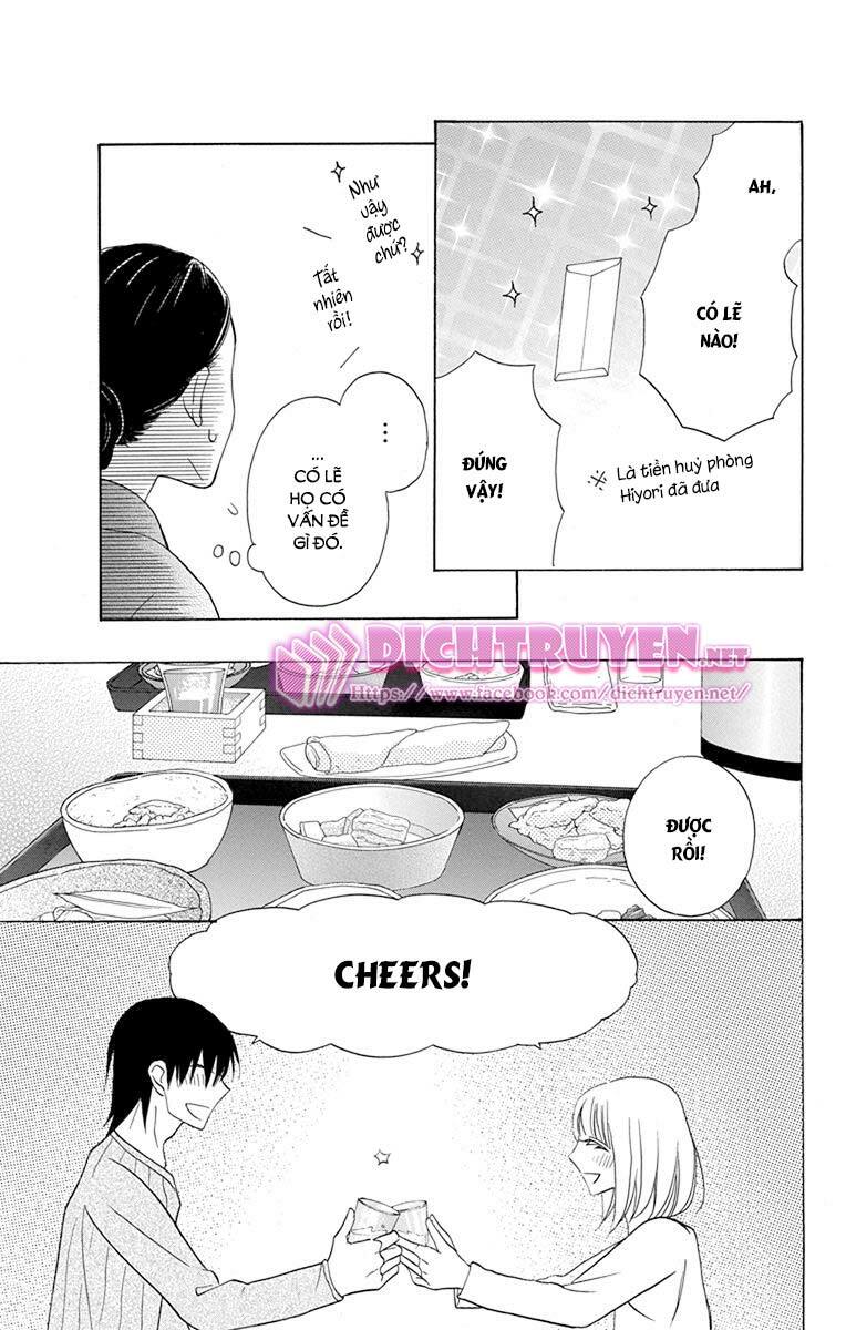 Kawaii Hito (SAITOU Ken): Chapter 17