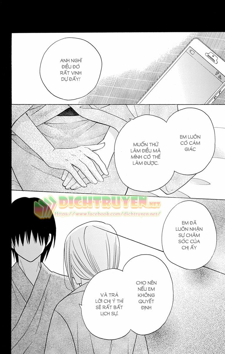 Kawaii Hito (SAITOU Ken): Chapter 18