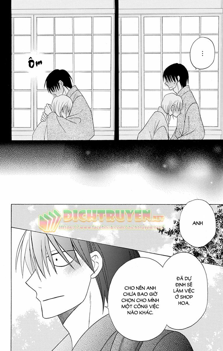 Kawaii Hito (SAITOU Ken): Chapter 18