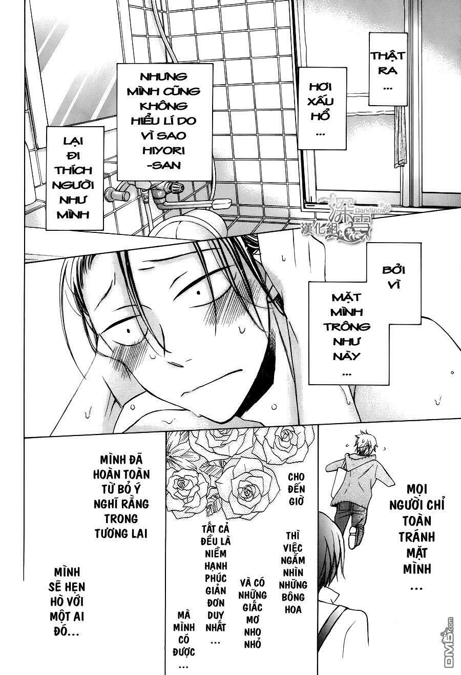 Kawaii Hito (SAITOU Ken): Chapter 2