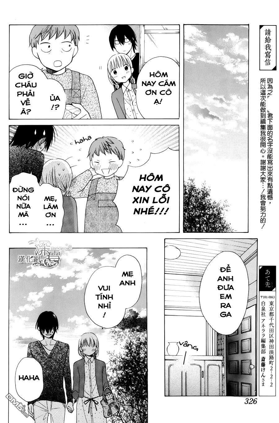 Kawaii Hito (SAITOU Ken): Chapter 2