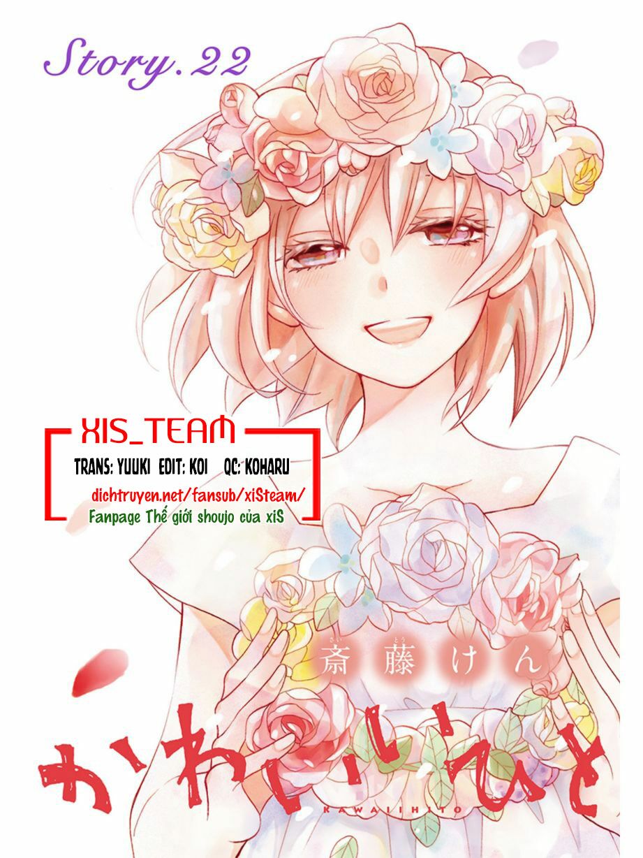 Kawaii Hito (SAITOU Ken): Chapter 21.5