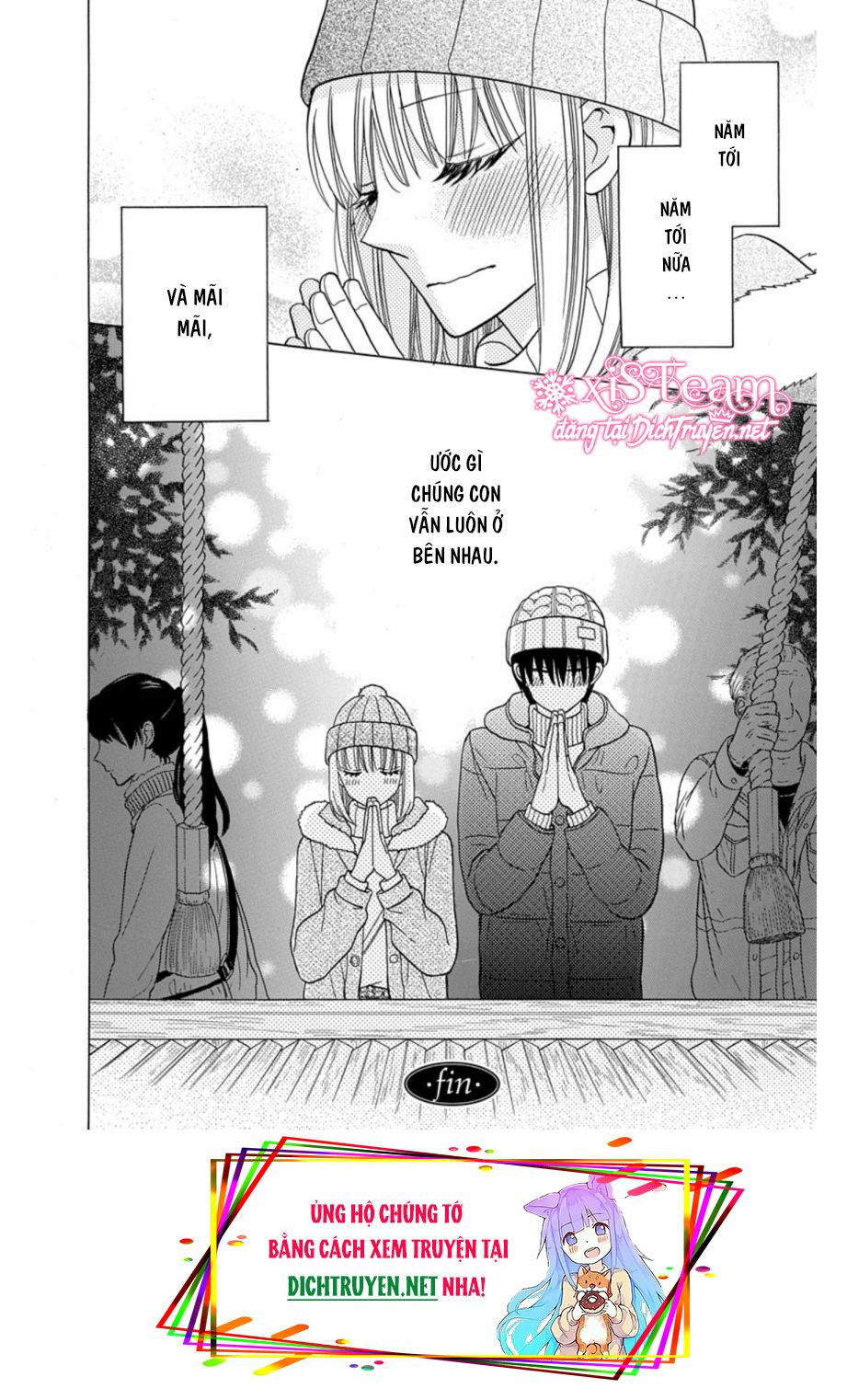 Kawaii Hito (SAITOU Ken): Chapter 21.5