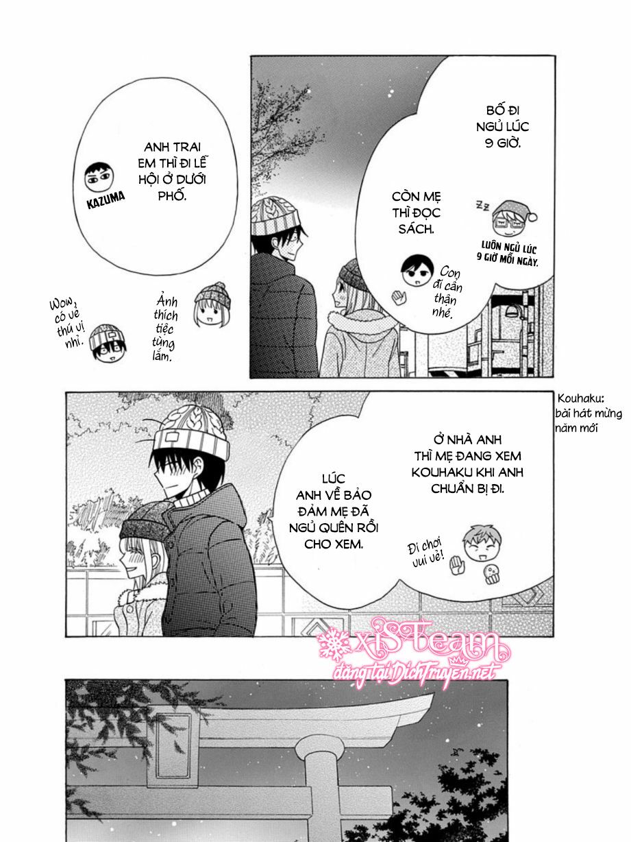 Kawaii Hito (SAITOU Ken): Chapter 21.5