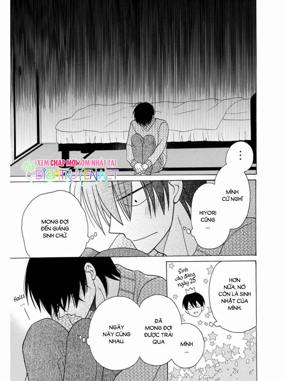 Kawaii Hito (SAITOU Ken): Chapter 21