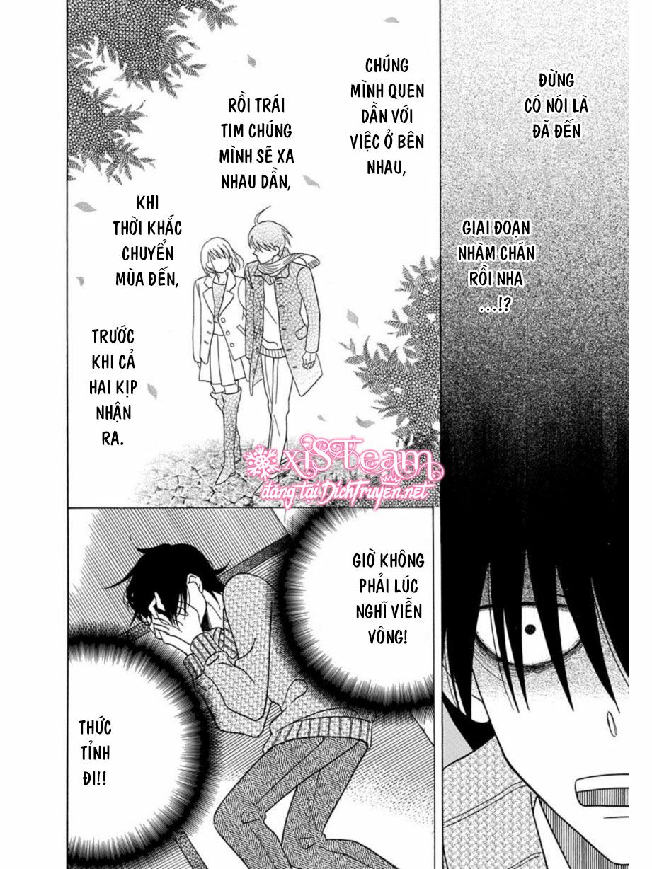 Kawaii Hito (SAITOU Ken): Chapter 21