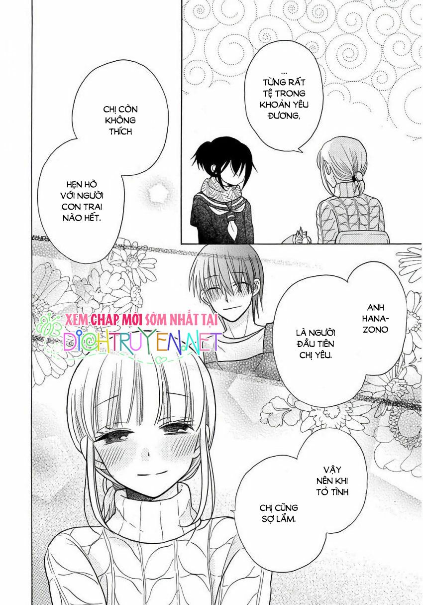 Kawaii Hito (SAITOU Ken): Chapter 22