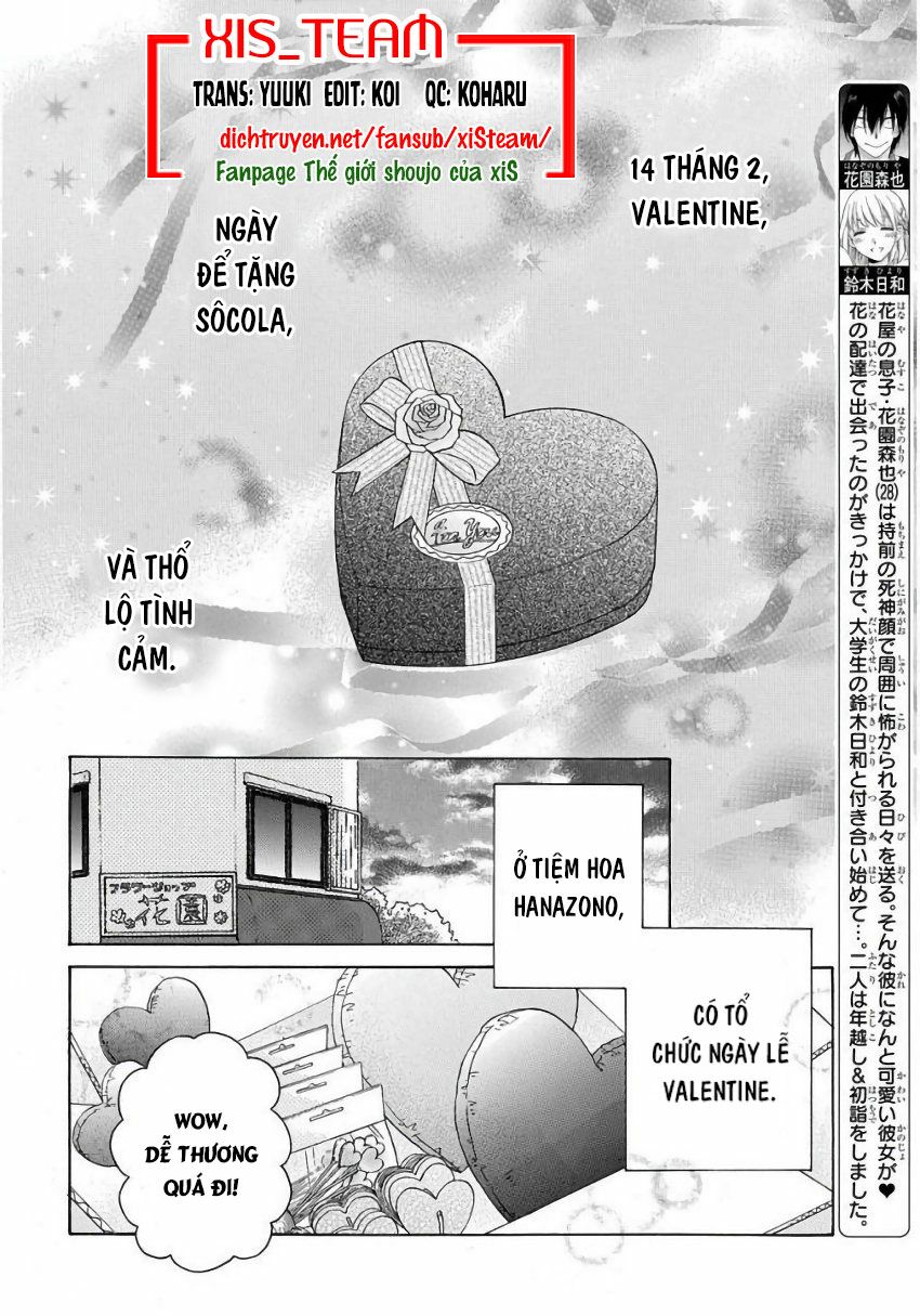 Kawaii Hito (SAITOU Ken): Chapter 22