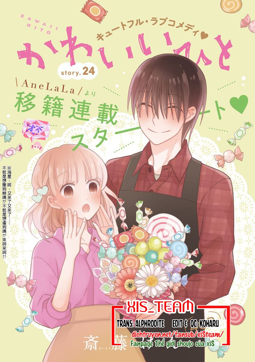 Kawaii Hito (SAITOU Ken): Chapter 24
