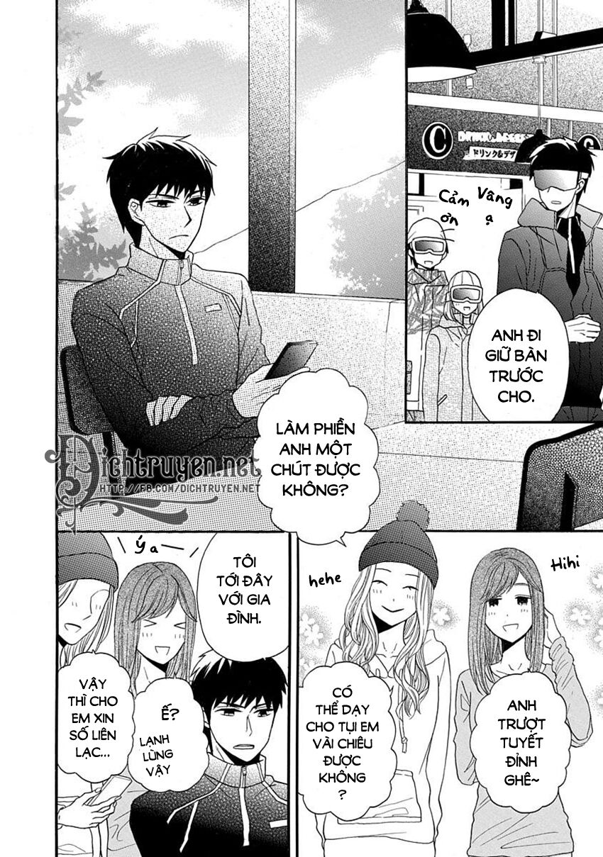 Kawaii Hito (SAITOU Ken): Chapter 24