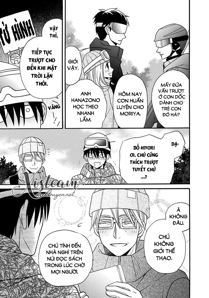 Kawaii Hito (SAITOU Ken): Chapter 24