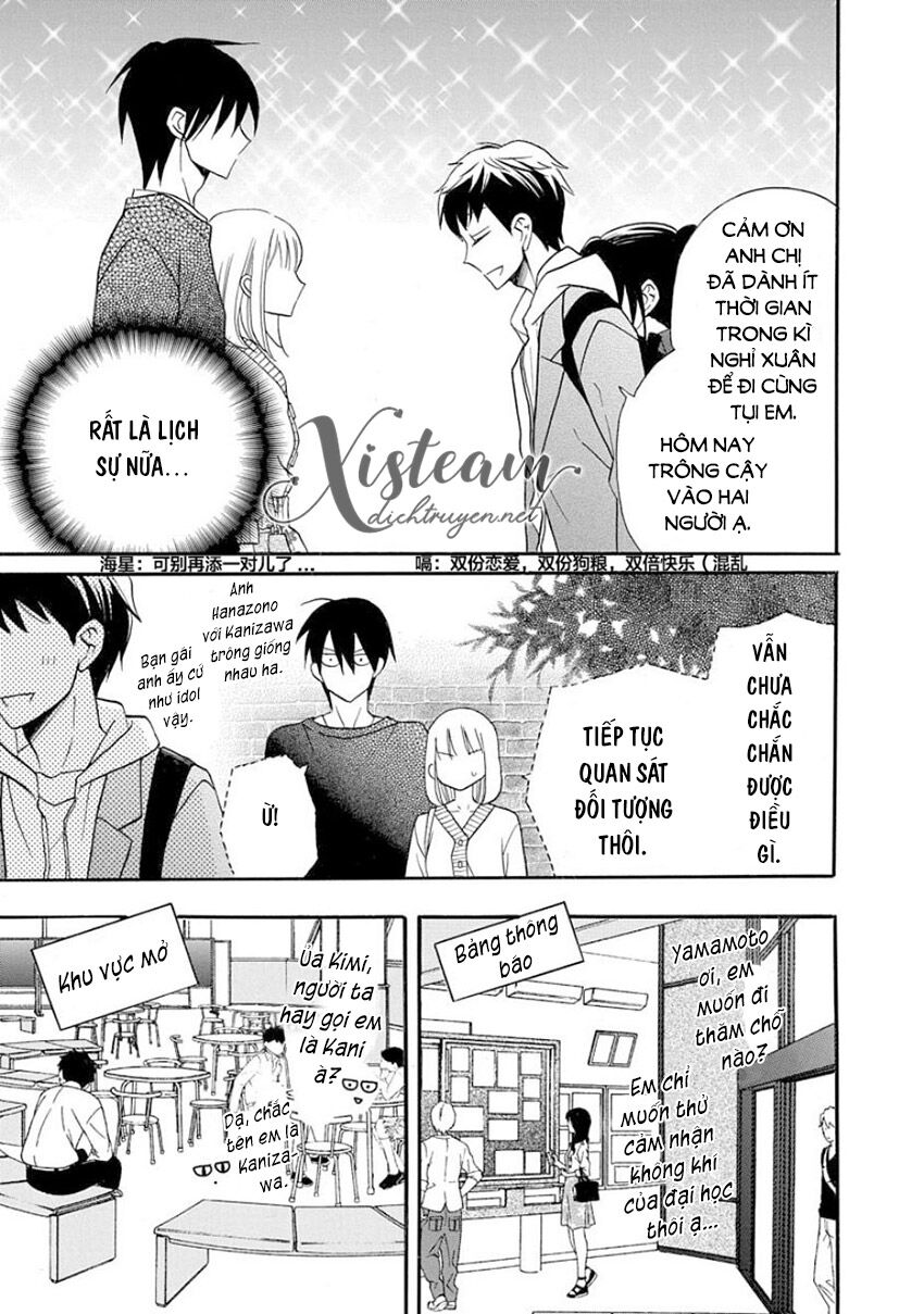 Kawaii Hito (SAITOU Ken): Chapter 25